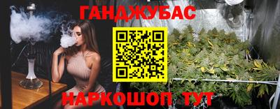 бошки Апрелевка