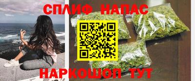 бошки Апрелевка