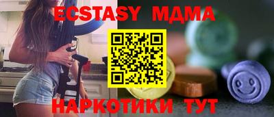 мет Донецк