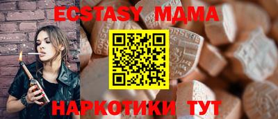 кокаин перу Жуковский