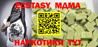 мет Донецк