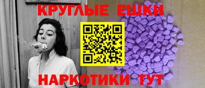 мет Донецк