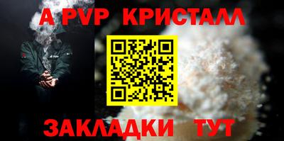 соль ск Заволжье