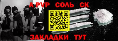 прущие грибы Апшеронск