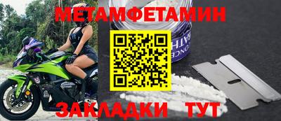 мет Донецк