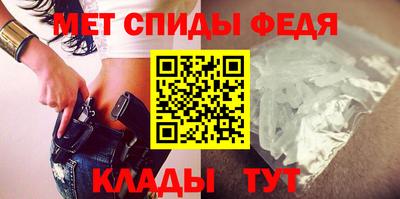 молекула духа Аргун