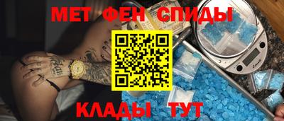 мет Донецк