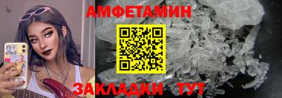 молекула духа Аргун