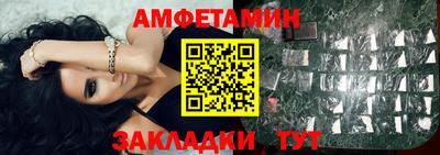 мет Донецк