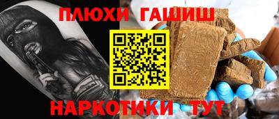 прущие грибы Апшеронск