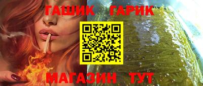 бошки Апрелевка