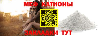 мет Донецк