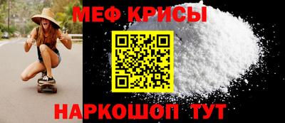 молекула духа Аргун