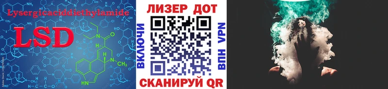 ЛСД экстази ecstasy  Острогожск 