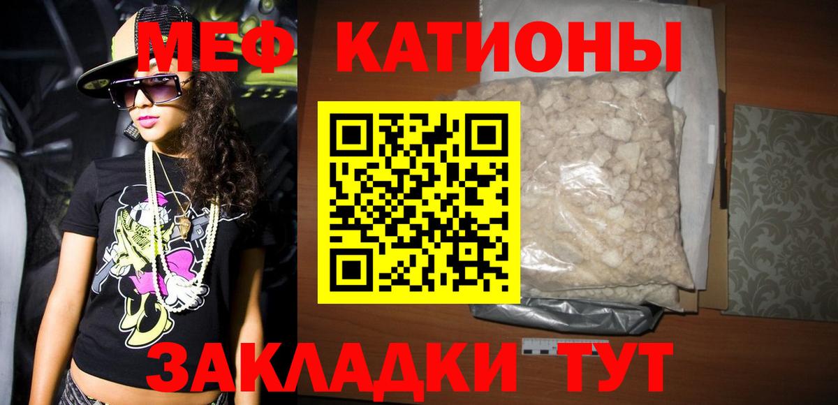 Меф Острогожск