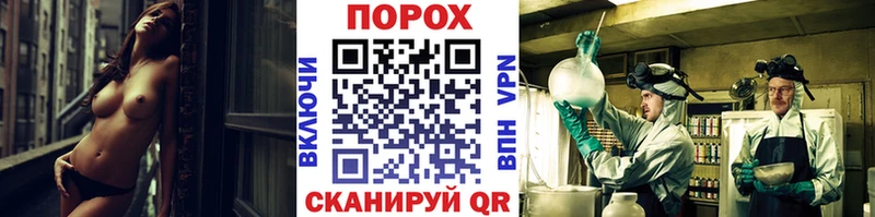 Первитин пудра  Острогожск 