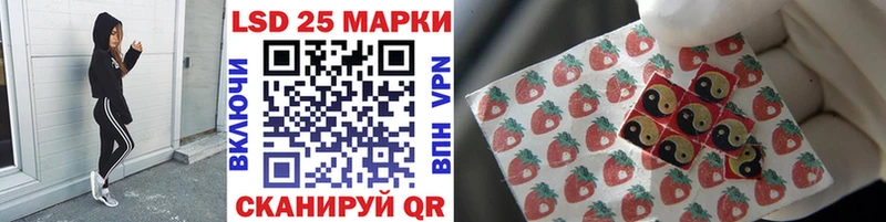 Наркотические марки 1,5мг  магазин продажи   Острогожск 