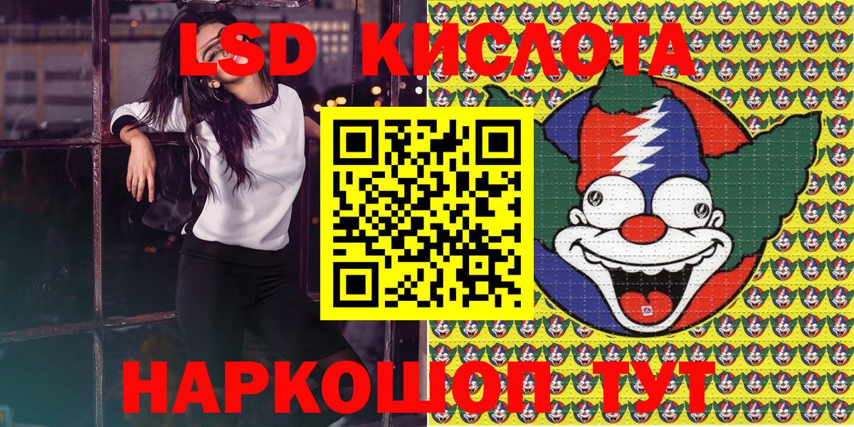 Наркотические марки 1500мкг Острогожск