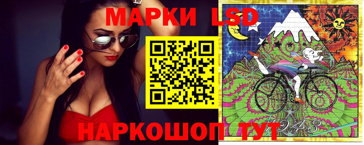 Марки 25I-NBOMe 1500мкг Острогожск