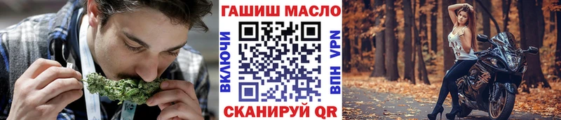 Дистиллят ТГК вейп Острогожск