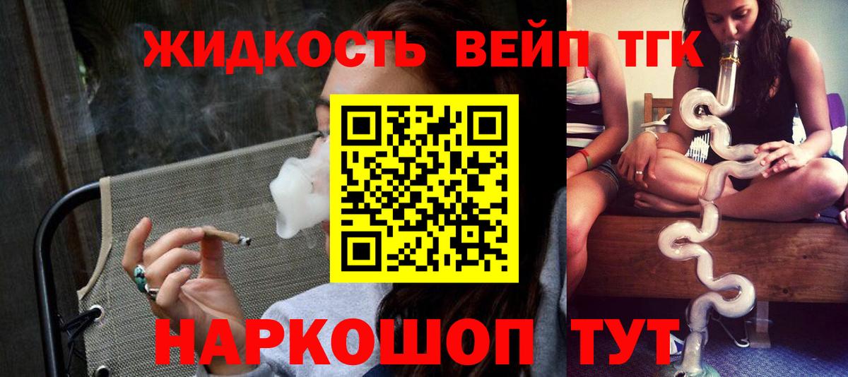 Дистиллят ТГК Wax Острогожск