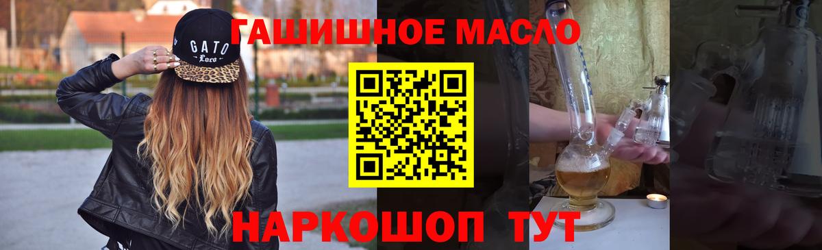 ТГК Wax Острогожск