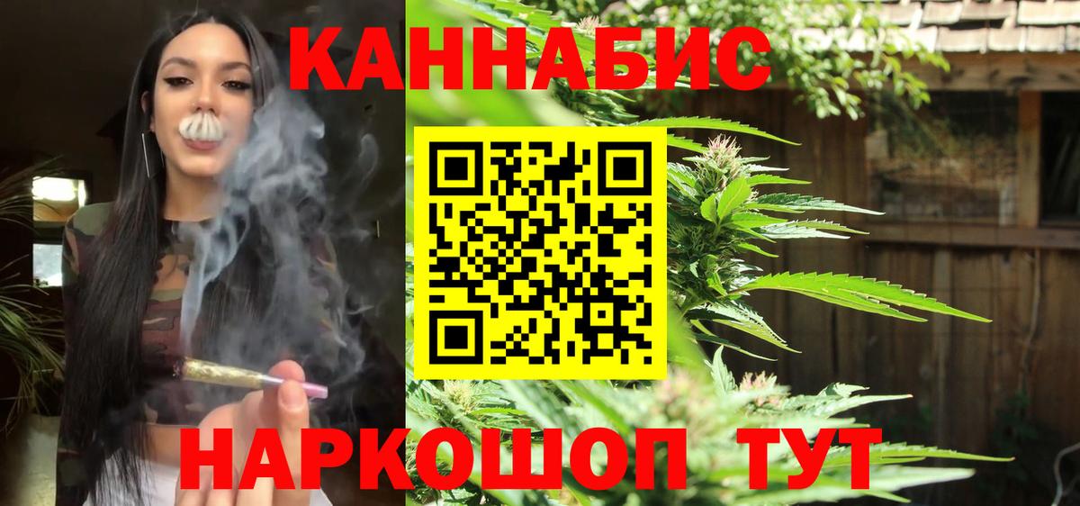 Марихуана MAZAR  Бошки марихуана Ganja  Острогожск  Конопля индика 