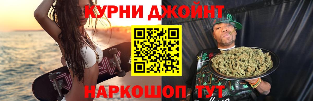 Амфетамин Острогожск